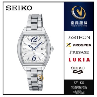 精工SEIKO LUKIA 酒桶型白麵藍數字女錶☆SUT359J1_SK002☆實體店家◎保固三年