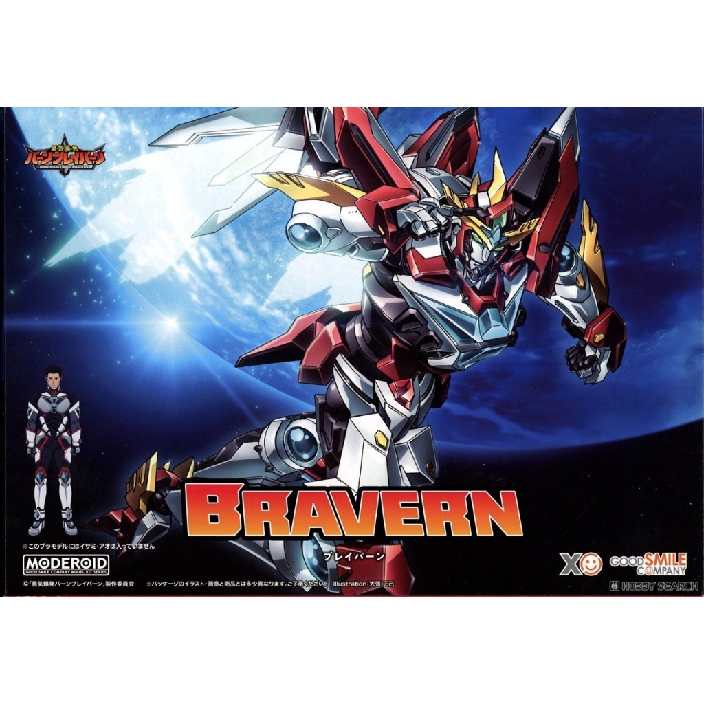 全新現貨 GSC MODEROID 勇氣爆發 布雷邦 Bang Bravern 組裝模型