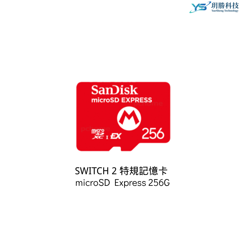 SanDisk microSD Express card 256G Switch 2 NS2 專用記憶卡