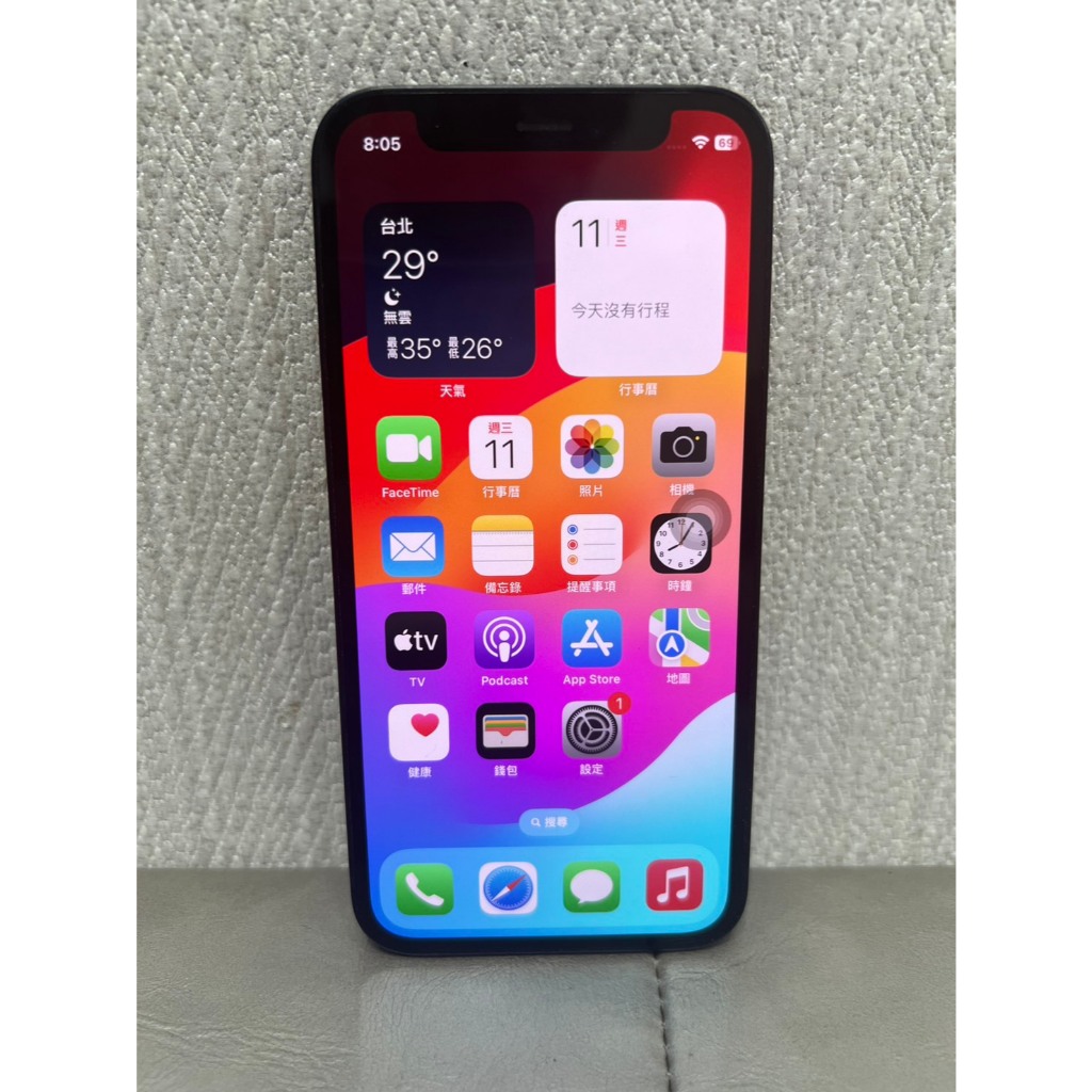 【柏格納】iPhone 12 MINI 128G 5.4吋 黑#二手機#大里中興店85762