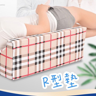 三角枕 R型枕 三角墊 翻身輔助器 翻身墊 抬腿枕 老人 三角枕靠墊 側臥側身墊 翻身枕 腿部 下肢