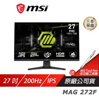 MSI 微星 MAG 272F 電競螢幕 27吋 200Hz FHD 0.5ms IPS HDR 電腦螢幕 遊戲螢幕