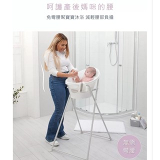 英國shnuggle 月亮澡盆（有含專用架）二手