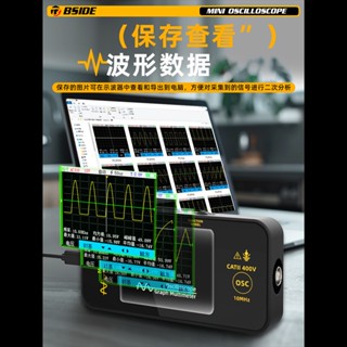 🌺3C好市多 隔日配🔥BSIDE OT3 平板型示波器 10MHZ 數位單聲道 示波表 電流表 三用電表 彩色螢幕