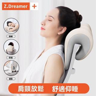 趴睡枕 椅子頭靠 記憶眠枕 仰睡枕 多功能午睡枕 午休神器 靠枕辦公室午睡枕 辦公室仰睡頭枕 辦公椅頭枕 頭枕 午休枕