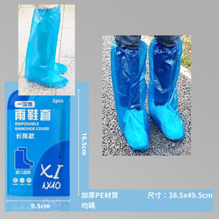 生活用品 一次性便攜雨鞋套 顏色隨機 可刷卡 紙箱包裝