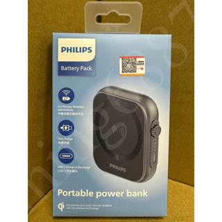 PHILIPS DLP2556Q 黑金剛三合一磁吸行動電源 無線充iPhone/Airpods/Apple Watch