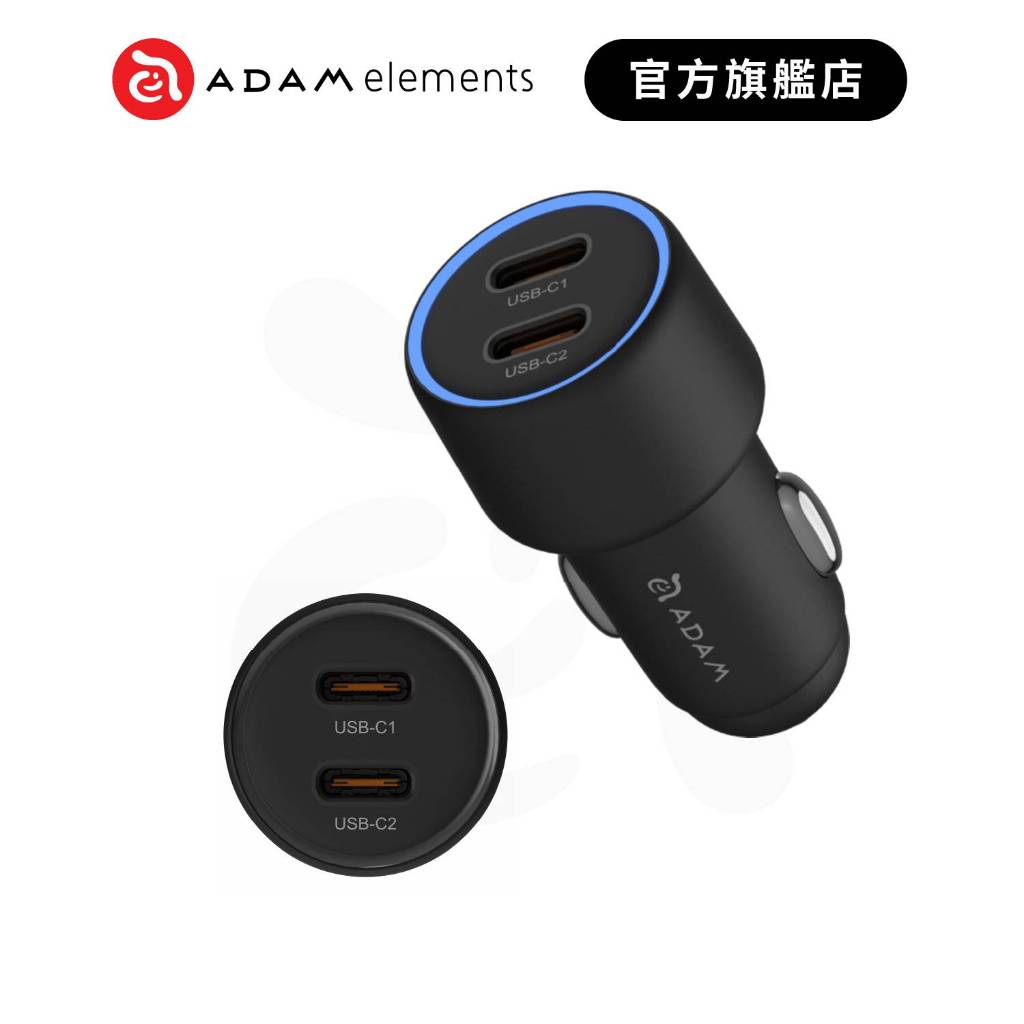 【ADAM 亞果元素】C40 40W 車用雙C孔電源供應器 品牌旗艦店
