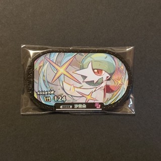 ✨下單送gaole✨ 現貨 正版 沙奈朵 星塵二彈 六星 明耀之星 mezastar 寶可夢 寶可夢卡匣 機臺下卡
