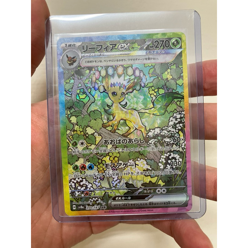 新品未開封中国語版 テラスタルフェスex BOX 太晶慶典ex 新品未開封中国語版 テラスタルフェスex BOX 太晶慶典ex Pokemon 繁中