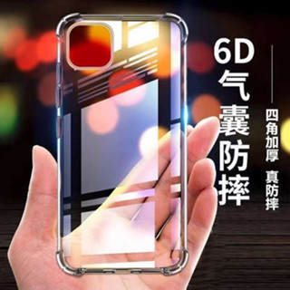 Redmi 紅米 Note 9 Note9 Pro 紅米Note9 紅米Note9Pro 四角 透明套 保護殼 防摔殼
