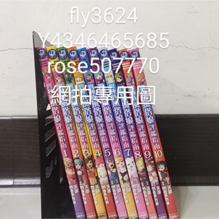 (角川出版)異種族風俗娘評鑑指南1-9集(待續)2025/06/12出版全新書