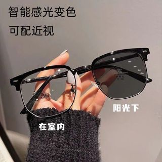 臺灣熱銷🔥【感光變色】防藍光+抗UV 智慧感光眼鏡框 陽光下自動變色 戶外運動防曬平光鏡 素顏神器眼鏡 文藝青年