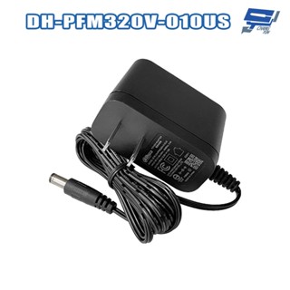 昌運監視器 DH-PFM320V-010US DC12V 1A 攝影機專用電源