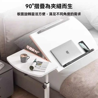 懶人折疊桌 折疊懶人床上桌 折疊書桌 床邊桌子折疊 升降摺疊桌 床邊桌可移動床上電腦桌臥室桌子升降書桌家用筆記本學習折疊