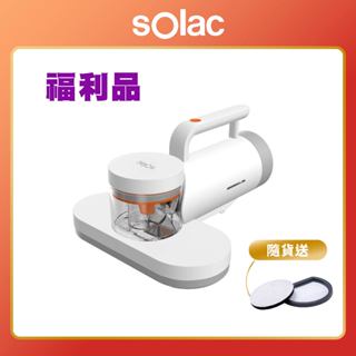 【 sOlac 】SKC-203W 手持除蹣吸塵器 福利品 手持 除蹣 除蹣機 吸塵器 房間 客廳 家用除蹣機