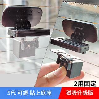 銳捷車用影音✨電子後視鏡磁吸架 後攝像頭支架 可調固定後鏡頭支架 行車記錄器支架 安卓機後鏡頭架 高雄現貨