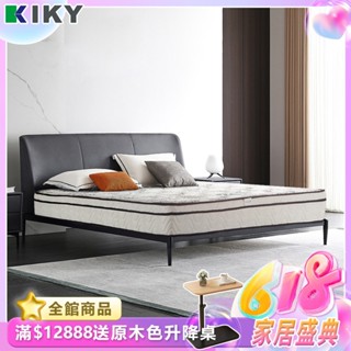 【KIKY姬梵妮系列】珍愛來臨適中偏軟獨立筒 臺灣製造│ 頂級天絲 抗菌防蟎 獨立筒彈簧床墊 單人 雙人 雙人加大