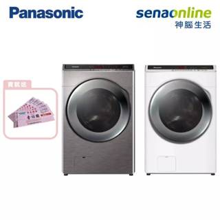 Panasonic 國際 NA-V190MDH 19KG 洗脫烘滾筒洗衣機 加碼贈全家禮券3000 神腦生活