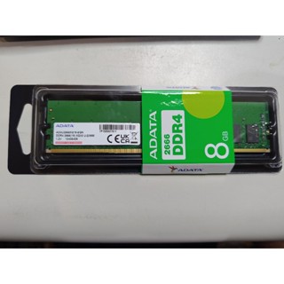 知飾家 保固換新品 ADATA DDR4 2666 8G 記憶體