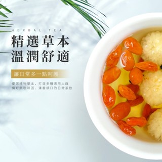 任選專區 無咖啡因 養身草本茶 玉米纖維三角茶包 菊花枸杞/牛蒡茶/蕎麥茶/輕盈/晚睡/桂花茶/冷泡熱沖