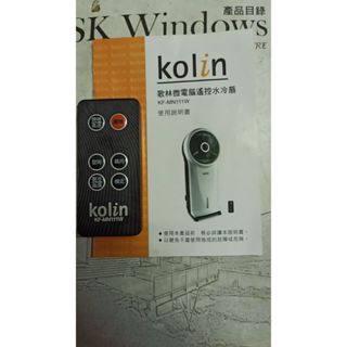 適用【歌林】水冷扇遙控器_KF-MN111W KF-MN112W
