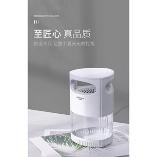 紫光捕蚊燈🦟捕蚊燈 仿生捕蚊燈 仿聲光波誘蚊燈 仿生捕蚊燈 紫光滅蚊燈 仿生光滅蚊燈 戶外滅蚊燈 戶外補蚊燈 戶外誘蚊燈