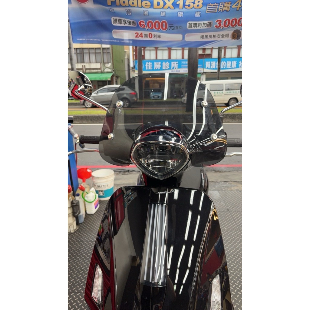 SYM FIDDLE DX 125 158 造型風鏡 風鏡 風鏡組 擋風板 擋風鏡 機車風鏡 FIDDLE158