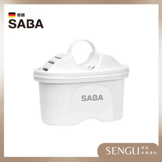 公司貨✨【SABA 即熱式觸控濾淨開飲機 全效型濾芯 SA-HQ03-1】