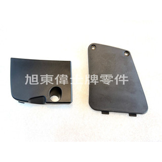 旭東偉士牌零件店…Vespa 原廠 衝刺 春天 125 150 Iget 手套箱 前箱 置物箱 內 飾蓋 一個
