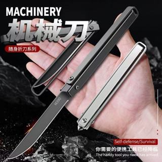 M390機械神器破窗削皮刀水果刀多功能燒烤鋒利小刀