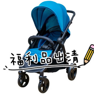寶貝生活館=福利品公司貨欣康 SYNCON 時尚風格嬰兒手推車