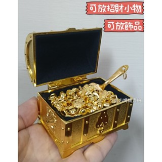 👉臺灣現貨👈雕花百寶箱首飾盒飾品收納藏寶箱家居創意收納歐式古典鋅合金珠寶盒翻蓋