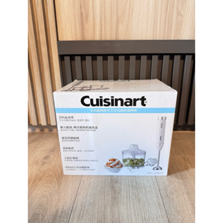 全新 【美國🇺🇸Cuisinart美膳雅】極輕量多功能手持式變速攪拌棒組 HB-500WTW(附打蛋器、切碎盆、攪拌杯)