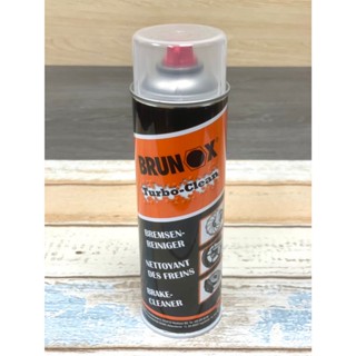 【飆速宅男】Brunox Turbo Clean 登山車 自行車 公路車 越野車 碟盤 剎車 鏈條 車架 保養 清潔