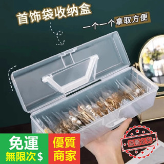 【5A品質】卡牌盒 促銷#卡盒 卡片收納 半透明收納盒 明星卡片收納卡牌盒 銀行卡牌盒 撲剋盒 透明卡片保護盒