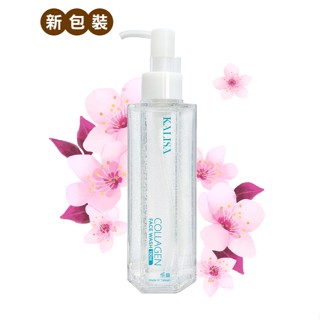 【吉向好】 Kalisa 膠原蛋白洗面露(新包裝) ✨油水平衡✨保濕清潤✨膠原蛋白✨淨膚