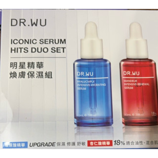 DR.WU明星精華煥膚保濕組（玻尿酸保濕精華液10ml/杏仁酸亮白煥膚精華18% 10ml)