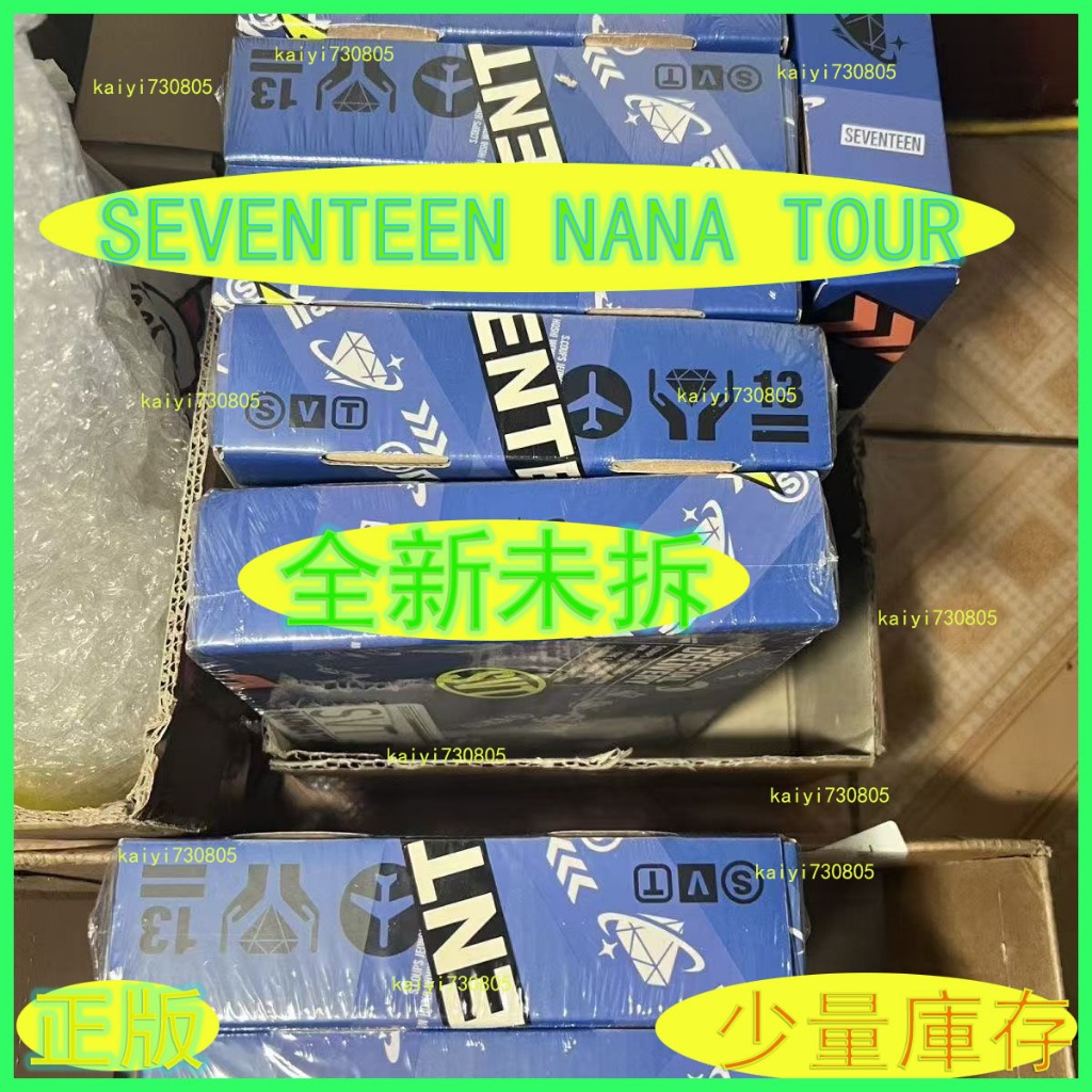 ⚡正版⚡SEVENTEEN NANA TOUR with SEVENTEEN 2024 MOMENT PACK svt專
