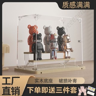 臺灣出貨🎁亞克力透明盲盒 手辦盒收納展示盒防塵罩牆上宜家洞洞板置物架書房