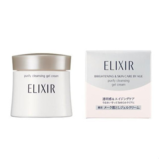 日本 資生堂 ELIXIR 怡麗絲爾 淨白卸粧凍蜜 140g 溫和卸粧 透亮膚質 水潤 不緊繃 美白 保濕 易清洗