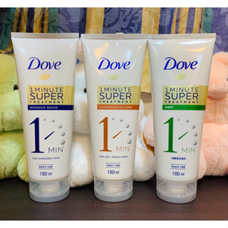 ✨現貨✨Dove 多芬 一分鐘護髮精華180ml 深層修護 輕潤保濕 防斷修護