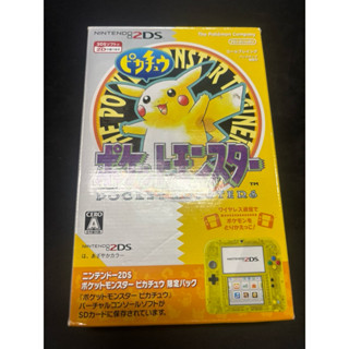 2DS 皮卡丘版 含充電器、記憶卡