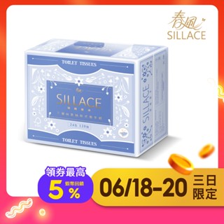 【春風SILLACE】三層厚手頂級絲柔抽取式衛生紙120抽X24包X2串