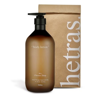 現貨 韓國 HETRAS 飯店療癒身體乳/沐浴乳 1013ml