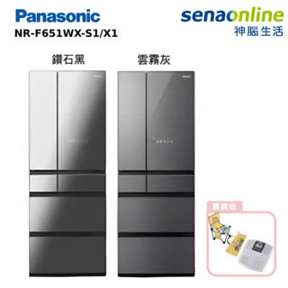 Panasonic NR-F651WX-S1 650L 日本製全平面玻璃電冰箱 贈日本進口18件餐具組 神腦生活