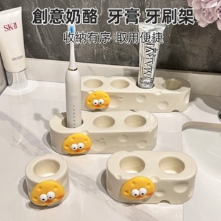 〖 〗輕奢陶瓷牙刷架 牙刷置物架 漱口杯 洗漱臺 牙刷收納架 置物架 電動牙刷架 牙膏架 收納架