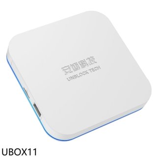 安博盒子【UBOX11】第11代電視盒(7-11商品卡400元) 歡迎議價