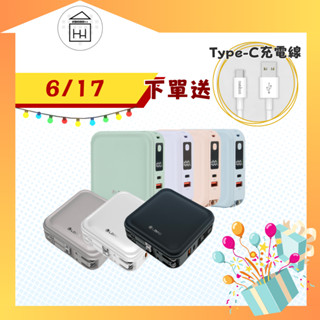 【有標示Wh】 LaPO 三代 隔日到貨10000mAh 超進化八合一 無線快充 多功能行動電源 WT-08 超取免運