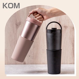 【KOM】直飲兩用水水保溫杯-豆沙粉 芝麻黑 外帶杯 保溫杯 隨行杯 水水杯 募資爆款 浮出吸管專利設計